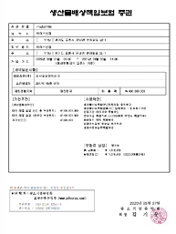인증서